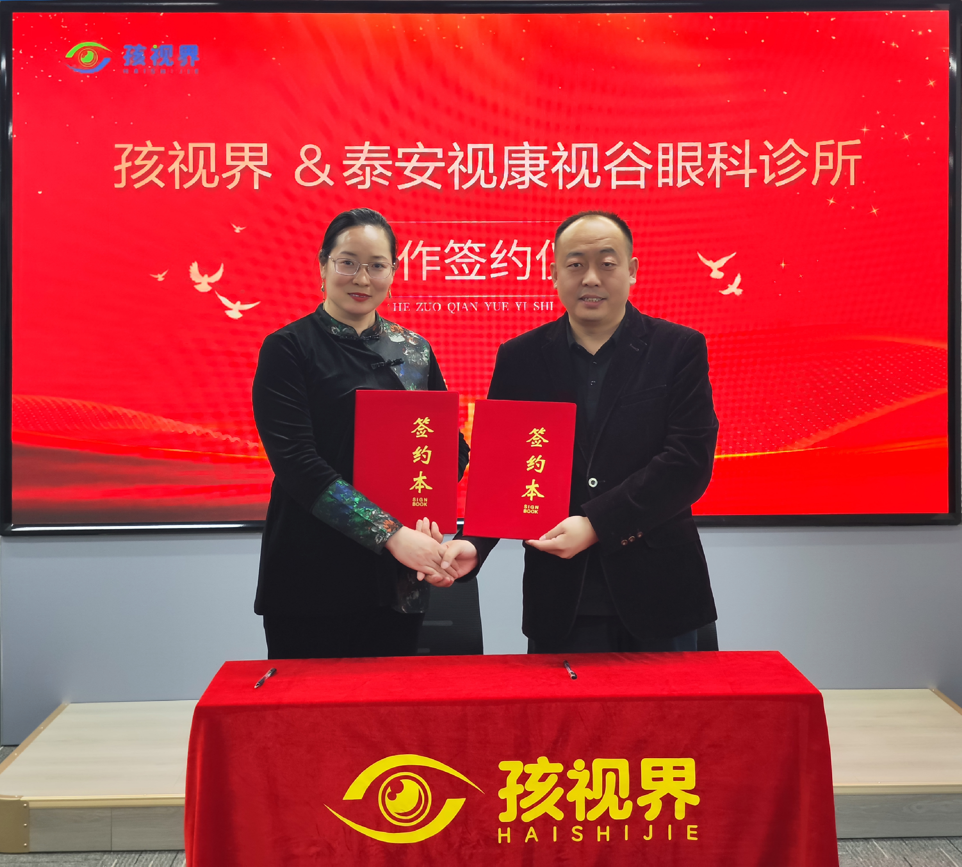 微信图片_20250427175036(1).png