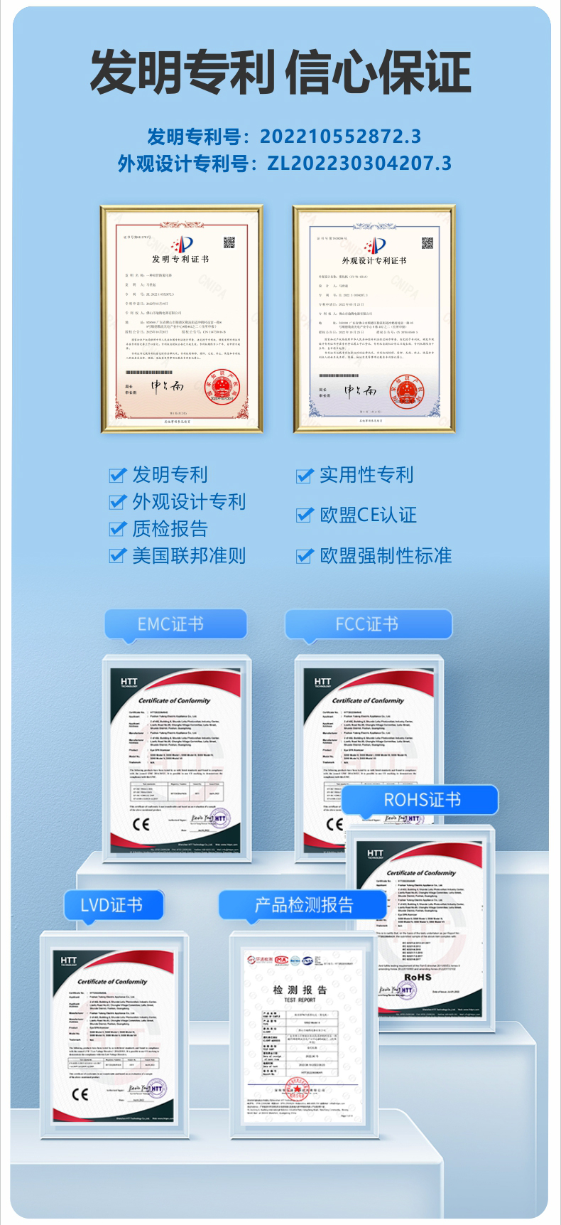 雾化仪详情页2025（孩视界）1_03.jpg