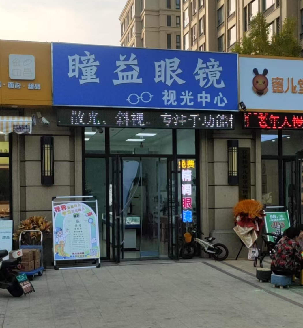 门店接待电话：1586661156，白老师山东省济南市长清区紫薇路5577号.png