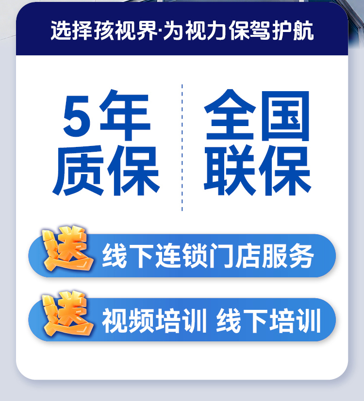 中频眼部治疗仪详情_03.jpg