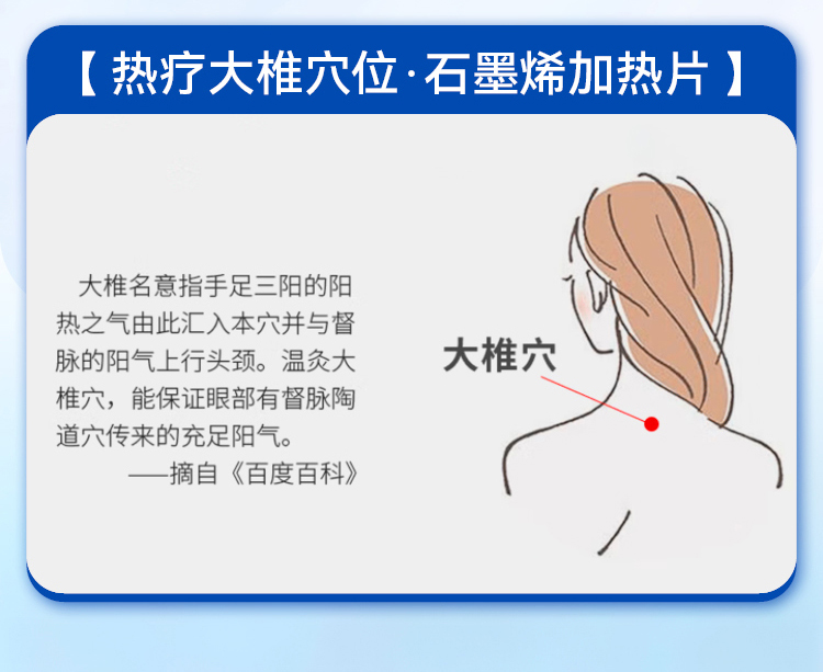中频眼部治疗仪详情_16.jpg