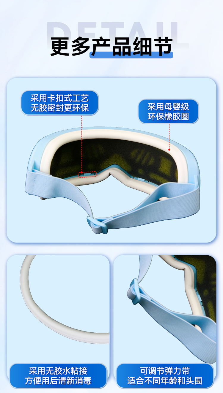 中频眼部治疗仪详情_23.jpg