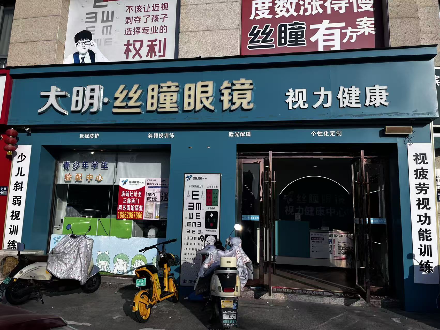 微信图片_2025-11-05_191101_655.jpg