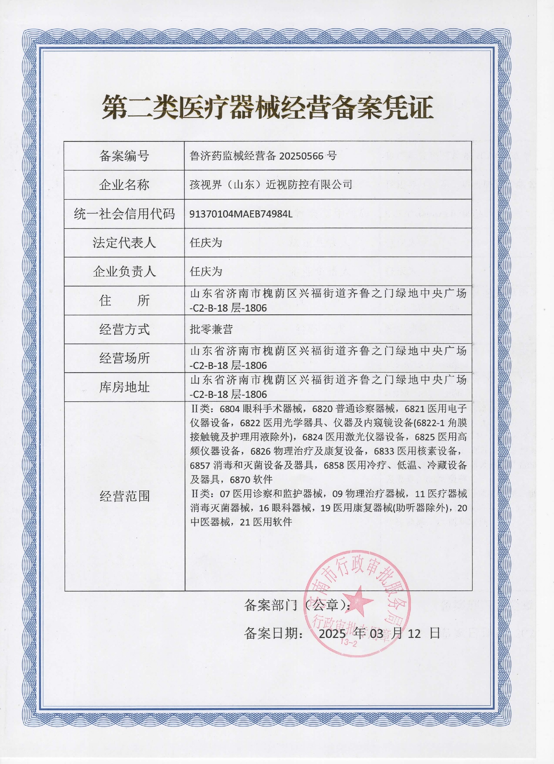 微信图片_20251029134008_193_29.jpg