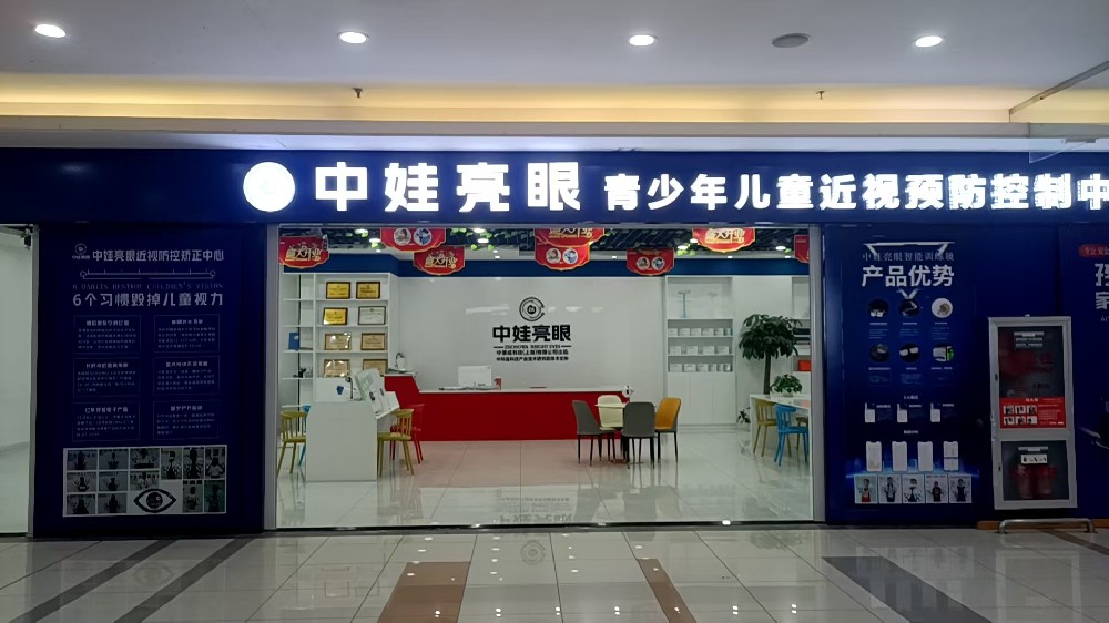 湖北省黄冈市中娃亮眼